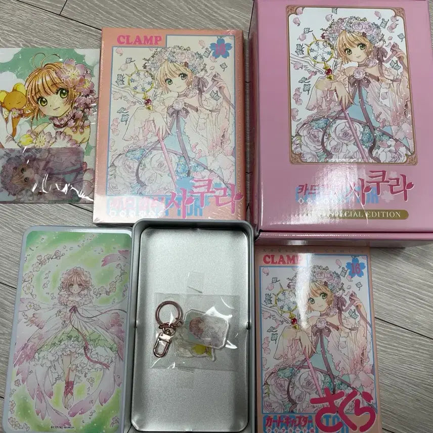 [BUNJANG] Cardcaptor Sakura Clear Card Edition Volumes 1-16 & Complete Edition Bundle Set / 카드캡터 사쿠라 클리어카드편 1-16(완) & 완전판 4,6,7 판매
