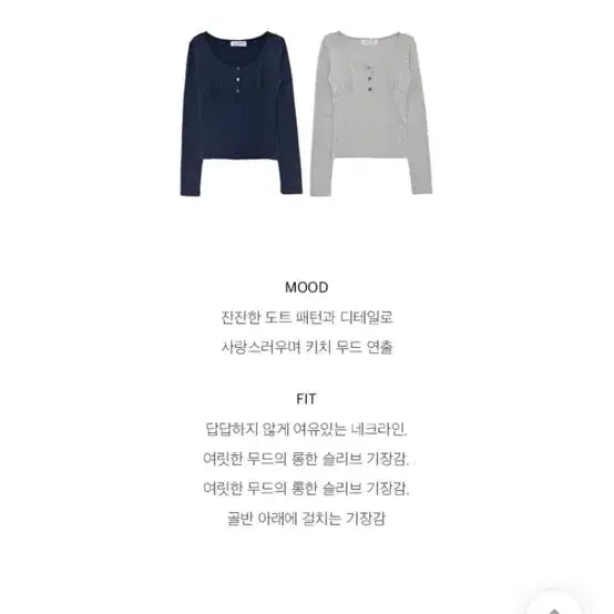 [BUNJANG] Blackup Dot Pattern Long Sleeve T-shirt / 도트유넥긴팔티셔츠 레이어드 빈티지 모리걸 블랙업 김아홉