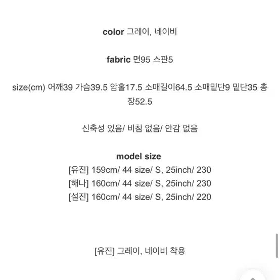 [BUNJANG] Blackup Dot Pattern Long Sleeve T-shirt / 도트유넥긴팔티셔츠 레이어드 빈티지 모리걸 블랙업 김아홉