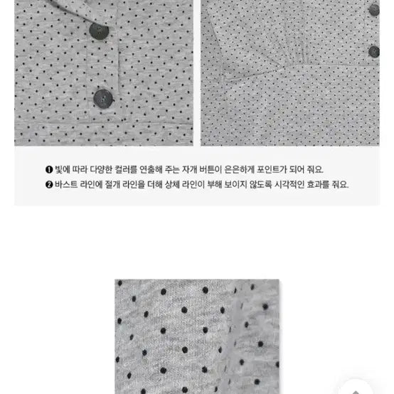 [BUNJANG] Blackup Dot Pattern Long Sleeve T-shirt / 도트유넥긴팔티셔츠 레이어드 빈티지 모리걸 블랙업 김아홉