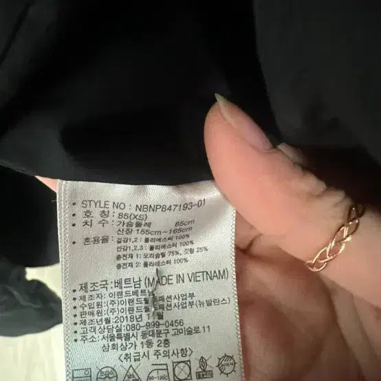 [BUNJANG] New Balance Long Padded Jacket (Black, Women's) / 뉴발란스 롱패딩 블랙 여성용