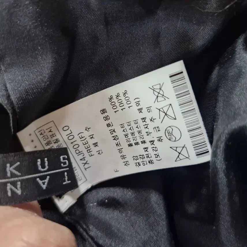 [BUNJANG] Tanks Black Long Padded Jacket / 탱커스 블랙 롱 패딩