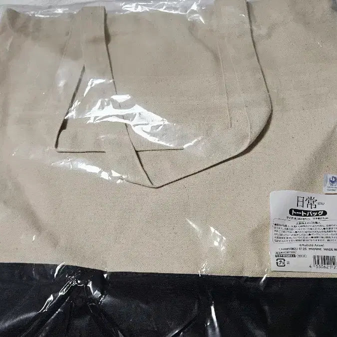 [BUNJANG] Nichijou 2025 Dot Bag (Sealed) / nichijou 일상 애니 도트백 2025 미개봉