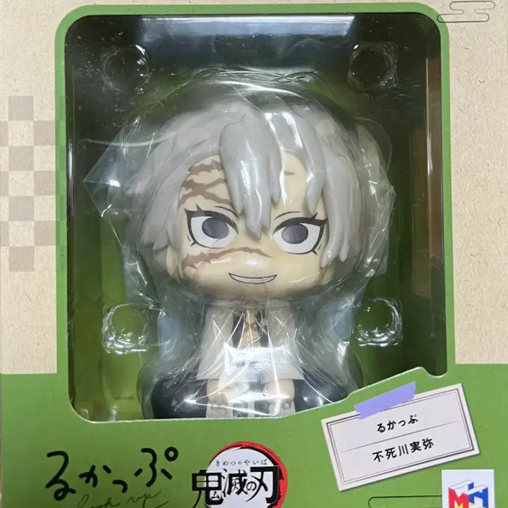 [BUNJANG] Demon Slayer Sanemi Look Up Figure (Sealed) / 미개봉) 귀멸의칼날 사네미 룩업 피규어