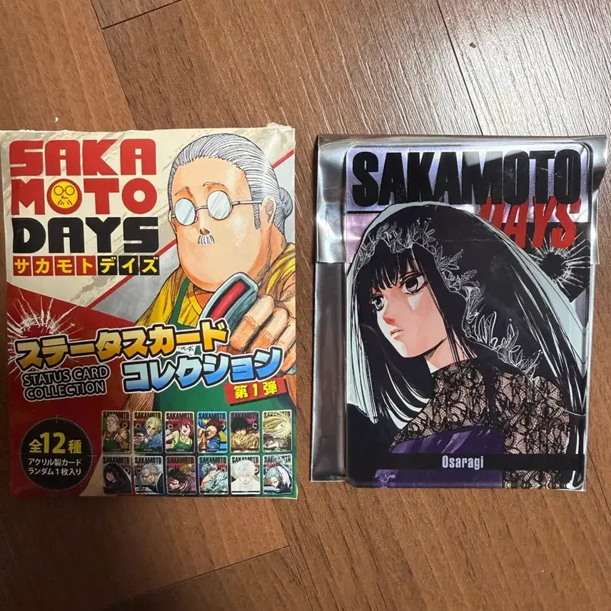 [BUNJANG] Sakamoto Days Osaragi (Uzuki) Status Card Bundle / (일괄) 사카모토데이즈 스테이터스 카드 오사라기 슬러(우즈키)