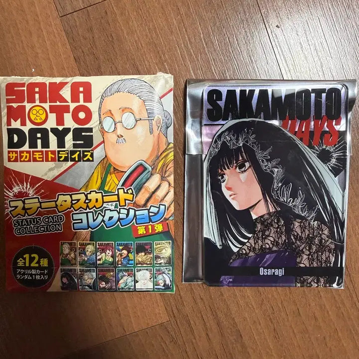 [BUNJANG] Sakamoto Days Osaragi (Uzuki) Status Card Bundle / (일괄) 사카모토데이즈 스테이터스 카드 오사라기 슬러(우즈키)