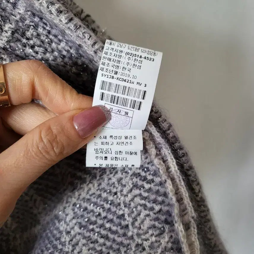 [BUNJANG] System Mohair Belt Cardigan / 한섬 시스템 모헤어 벨트 가디건