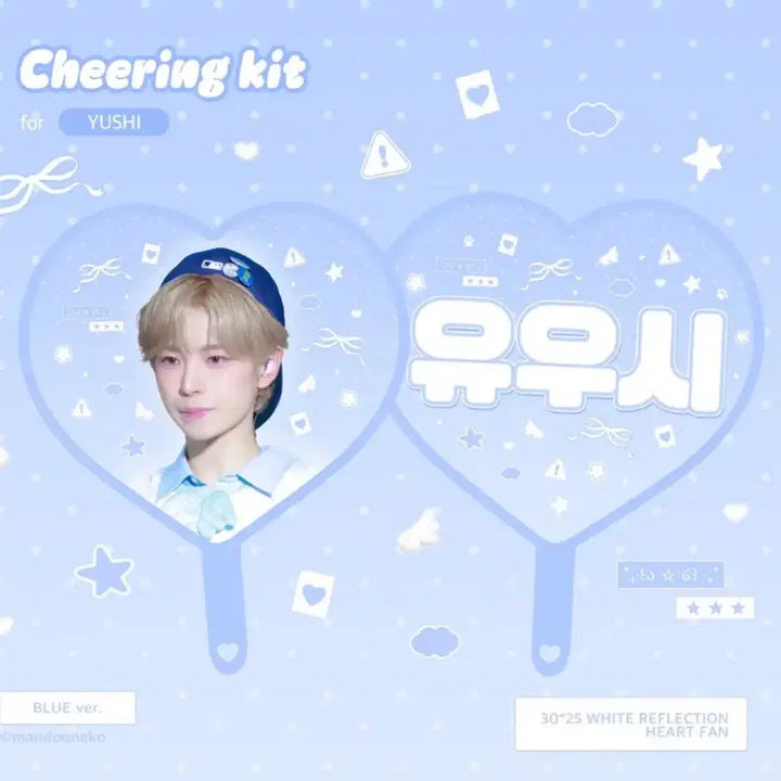 [BUNJANG] NCT WISH Sakuya Uchiwa / 엔시티위시 유우시 우치와 양도