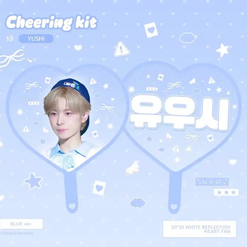 [BUNJANG] NCT WISH Sakuya Uchiwa / 엔시티위시 유우시 우치와 양도