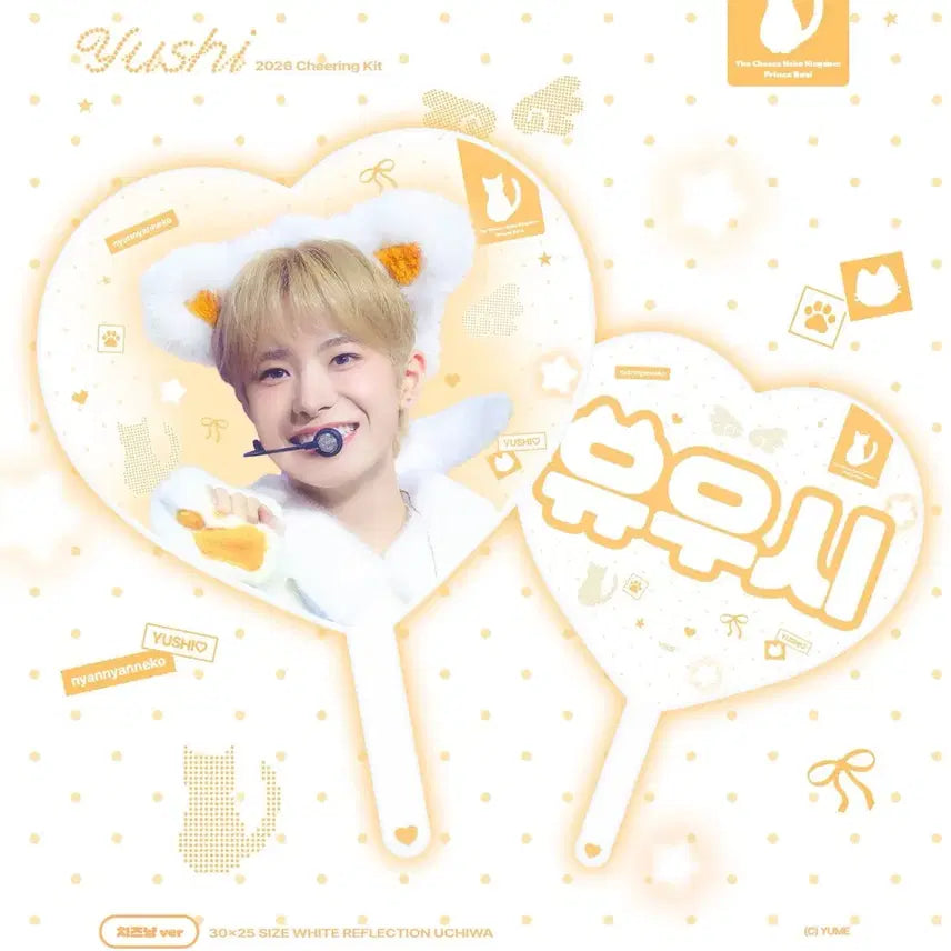 [BUNJANG] NCT WISH Sakuya Uchiwa / 엔시티위시 유우시 우치와 양도