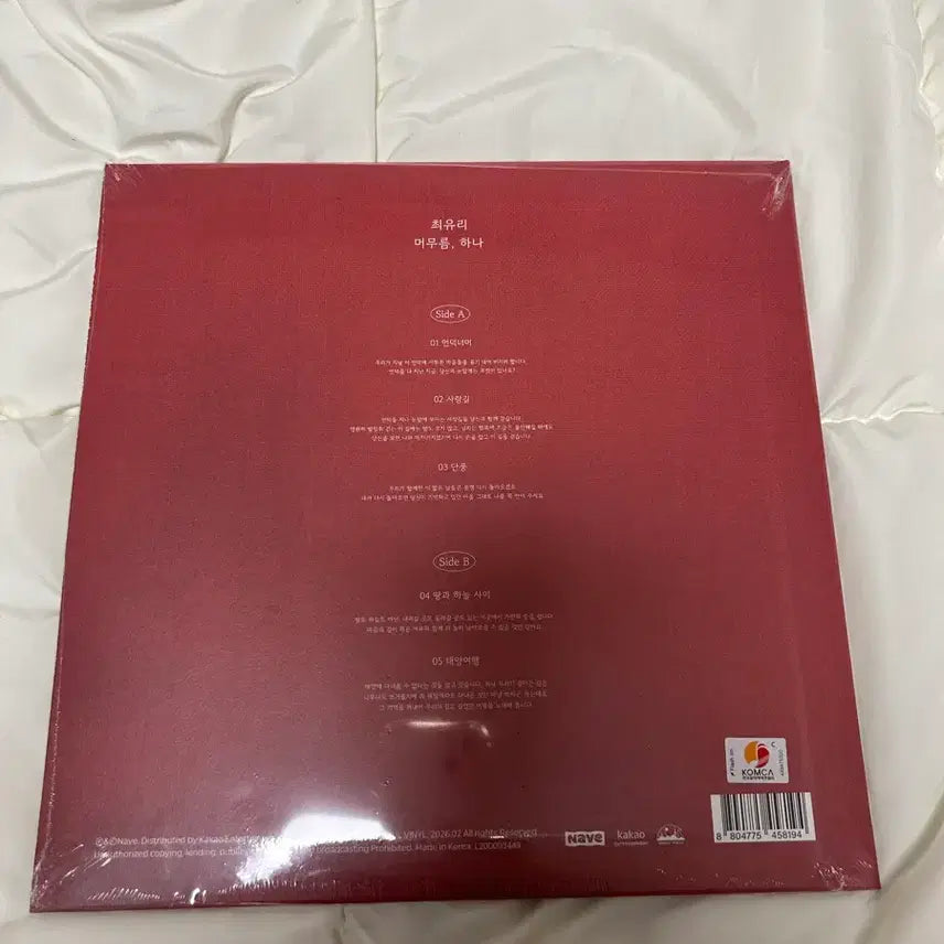 [BUNJANG] CHERRY BULLET YUJU - Merumeum, Hana LP Sealed / 최유리 머무름, 하나 LP 미개봉