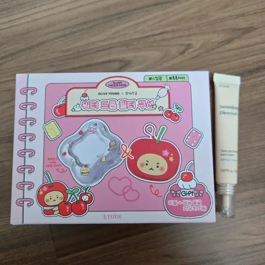 [BUNJANG] Etude Water Drop Filter Cushion 21 with Pouch & Keyring / 미개봉)에뛰드 워터 드롭 필터 쿠션 기획 21호
