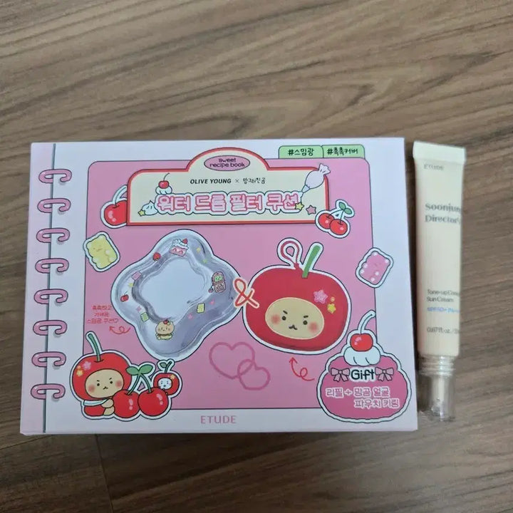 [BUNJANG] Etude Water Drop Filter Cushion 21 with Pouch & Keyring / 미개봉)에뛰드 워터 드롭 필터 쿠션 기획 21호