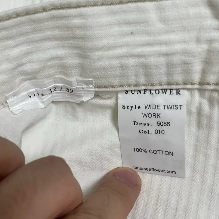 [BUNJANG] Sunflower Twist Work Trousers / 선플라워 트위스트 워크 트라우저