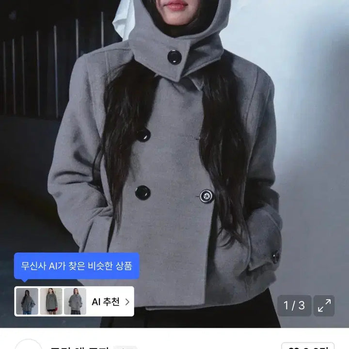 [BUNJANG] Login and Logy Hooded Half Coat Gray / 로긴앤로지 후드 하프 코트 그레이