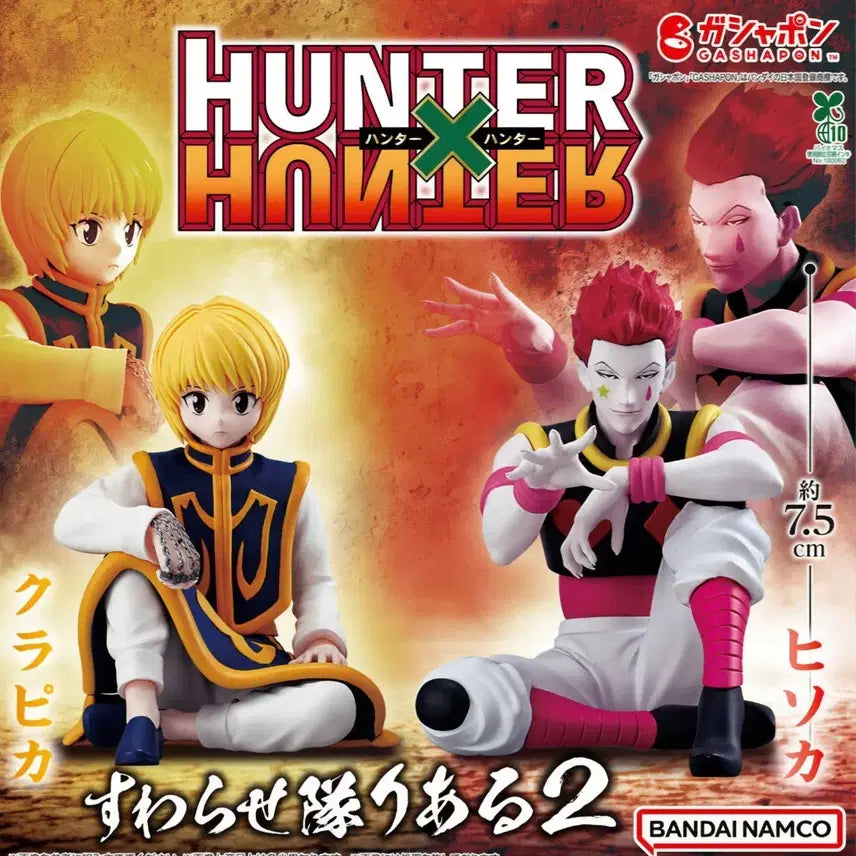 [BUNJANG] Hunter x Hunter Swarasetai Real Type Figure / 헌터X헌터 스와라세타이 리얼타입 2탄 가챠 피규어