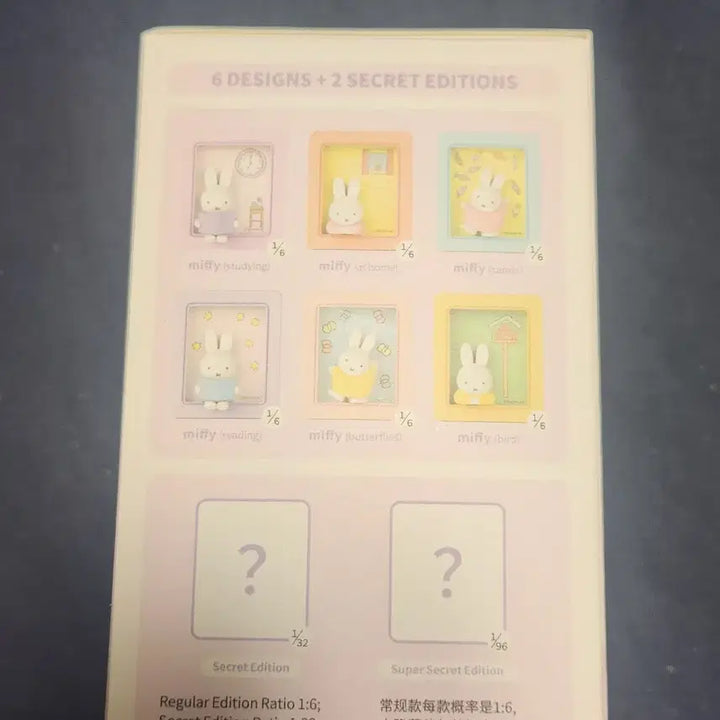 [BUNJANG] Miffy Reading Magnet / 미피 독서 마그넷 자석 인테리어 소품