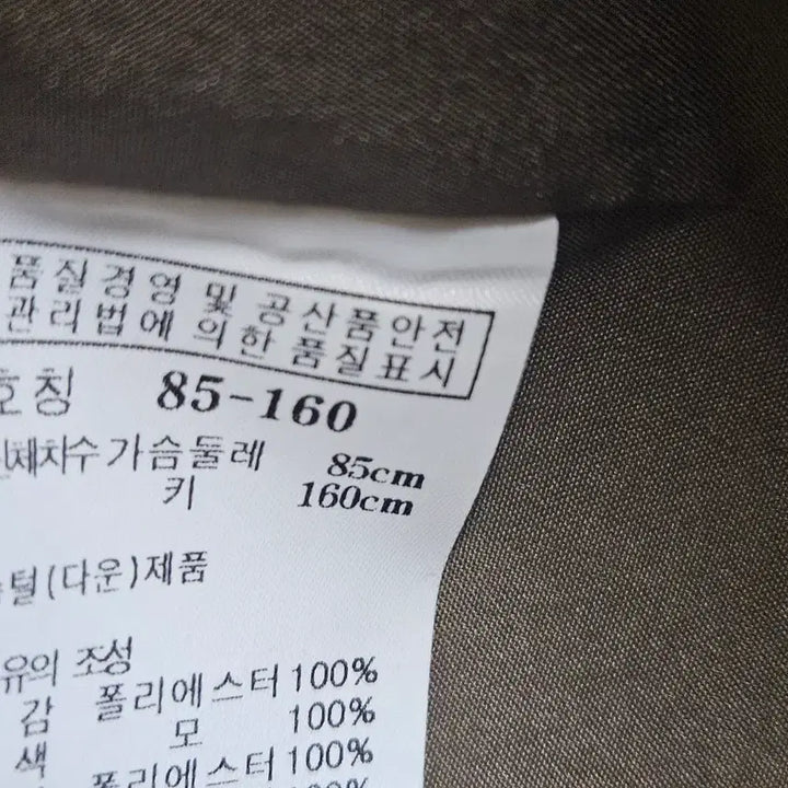 [BUNJANG] A.T.E. Vanessa Bruno Down Padded Jumper / 아떼 바네사브루노 다운 패딩 점퍼