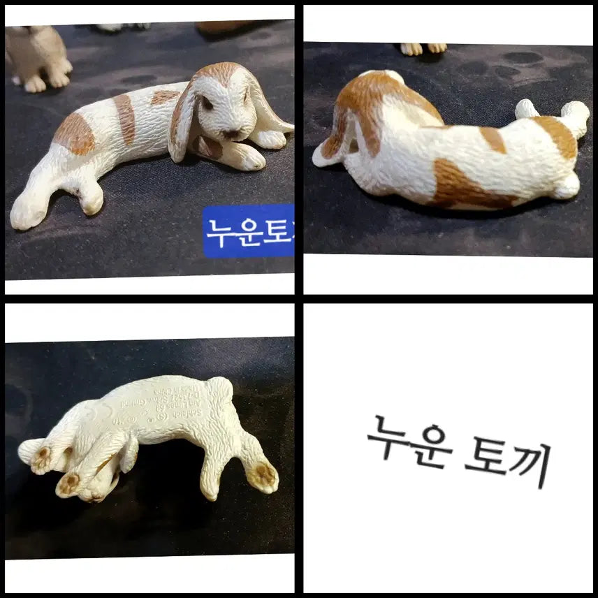 [BUNJANG] Schleich Rabbit Figure Set / 슐라이히 Schleich 토끼 모형 피규어 고전 희귀 7마리 세트