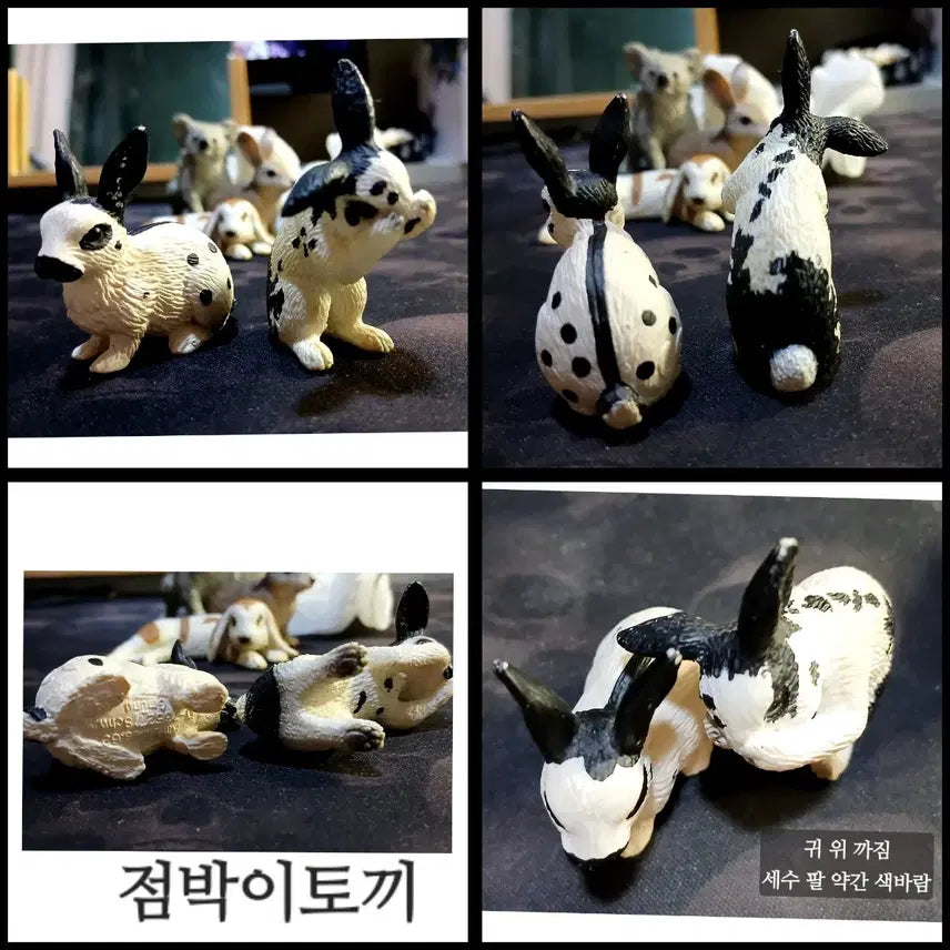 [BUNJANG] Schleich Rabbit Figure Set / 슐라이히 Schleich 토끼 모형 피규어 고전 희귀 7마리 세트