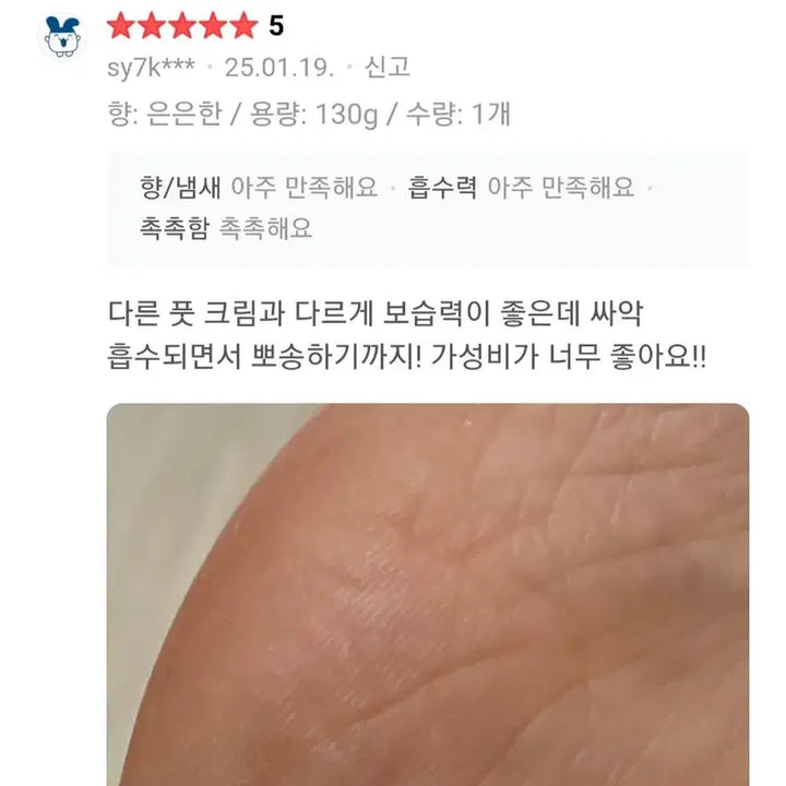 [BUNJANG] Medi-peel EGF Scaling Moisture Foot Cream / 메디필 EGF 스케일링 모이스처 풋 크림 130g(미개봉/새상품)