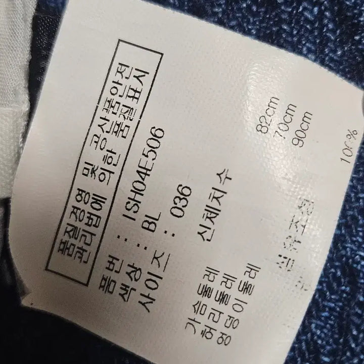 [BUNJANG] Isabel Marant Denim Coat / 이자벨마랑 데님 코트