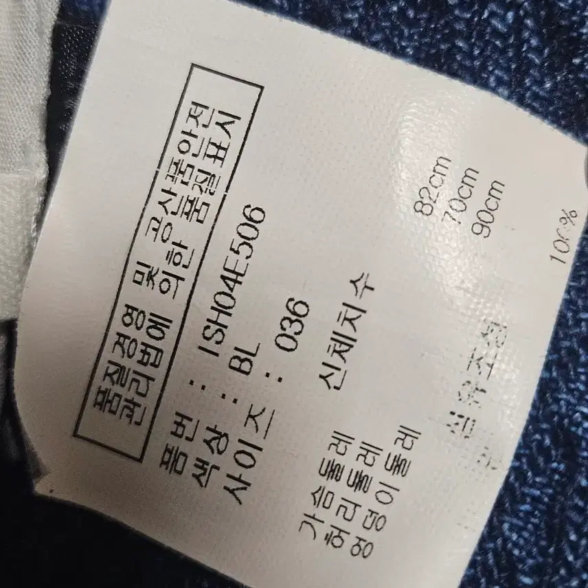 [BUNJANG] Isabel Marant Denim Coat / 이자벨마랑 데님 코트