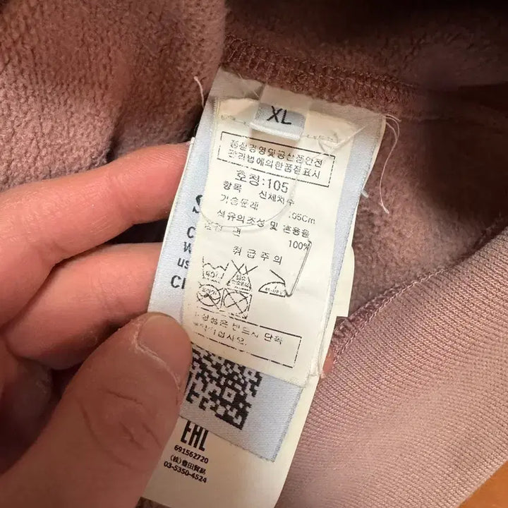 [BUNJANG] Stone Island Sweatshirt Pink XL / 스톤아일랜드 맨투맨 핑크 XL