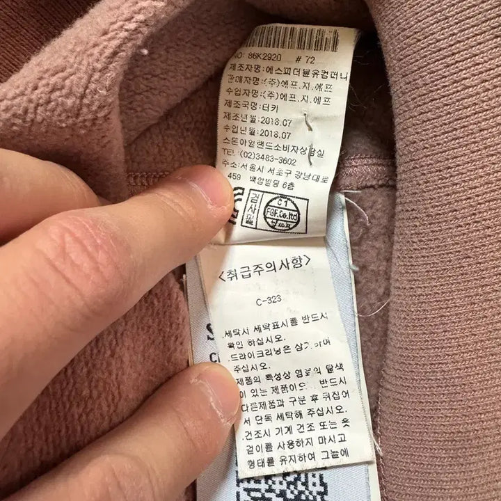 [BUNJANG] Stone Island Sweatshirt Pink XL / 스톤아일랜드 맨투맨 핑크 XL