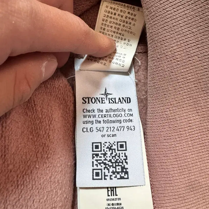 [BUNJANG] Stone Island Sweatshirt Pink XL / 스톤아일랜드 맨투맨 핑크 XL