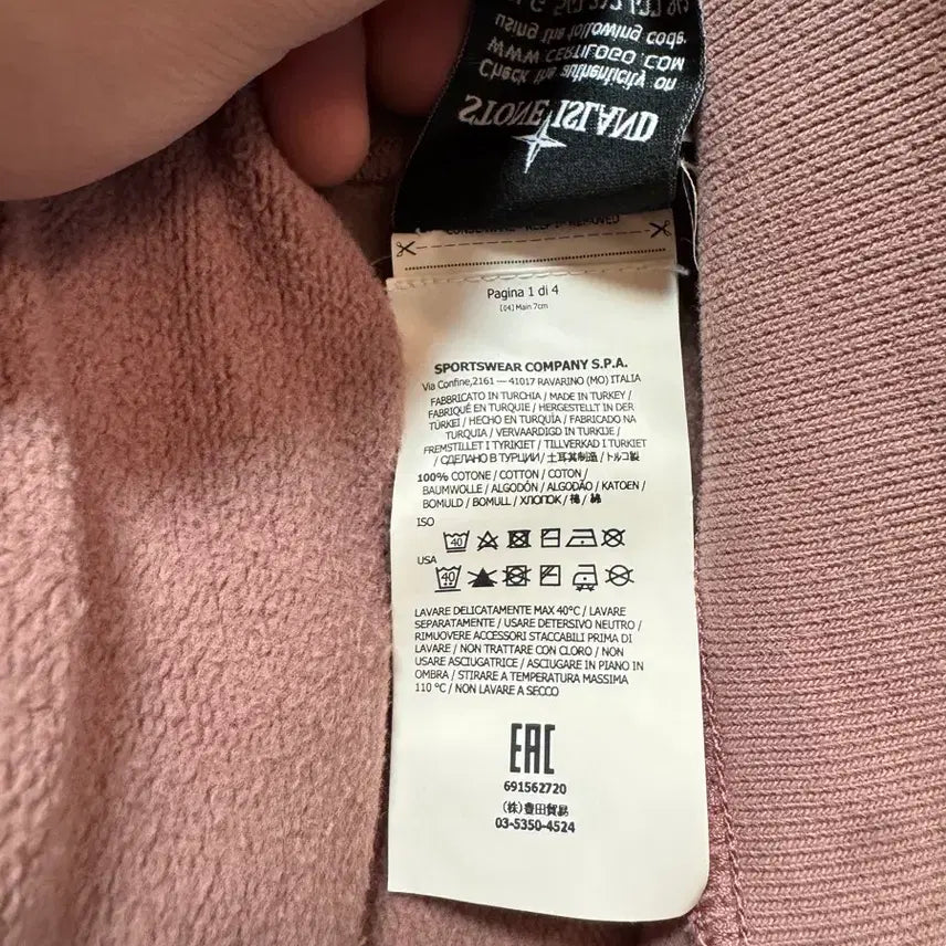 [BUNJANG] Stone Island Sweatshirt Pink XL / 스톤아일랜드 맨투맨 핑크 XL