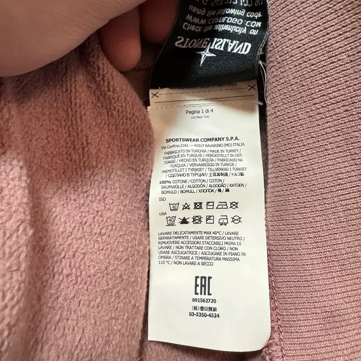[BUNJANG] Stone Island Sweatshirt Pink XL / 스톤아일랜드 맨투맨 핑크 XL