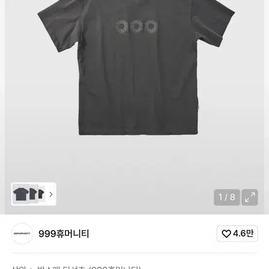 [BUNJANG] 999 Humanity EVD Logo Half T-Shirt Charcoal / 999휴머니티 EVD 로고 하프 티셔츠 차콜