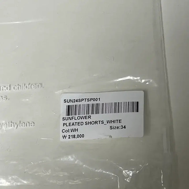[BUNJANG] Sunflower Pleats Shorts / 선플라워 플리츠 쇼츠
