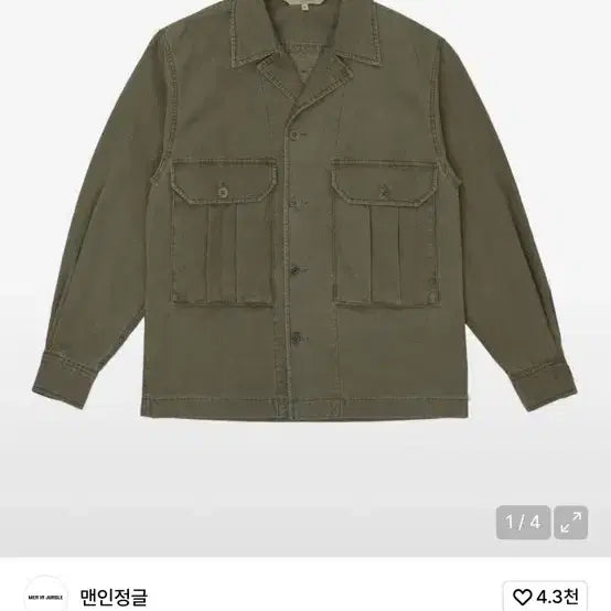 [BUNJANG] The Boyz M43 Utility Jacket Olive / 맨인정글 타이탄 M43 유틸리티 자켓 올리브