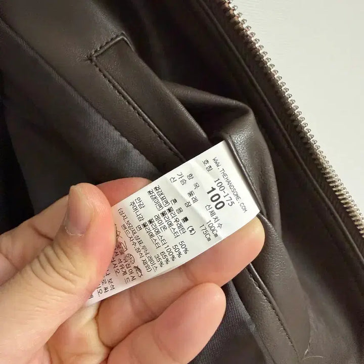 [SOLD OUT] 시스템옴므 브라운 레더 집업 블루종 자켓