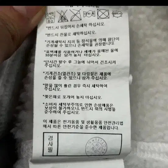 [SOLD OUT] 대상트 스위스 스키팀 후리스 L팝니다