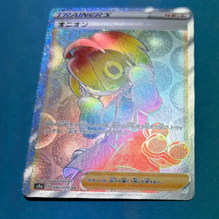 [BUNJANG] Pokemon Japanese Onion HR Card / 포켓몬카드 일판 어니언 HR 팝니다