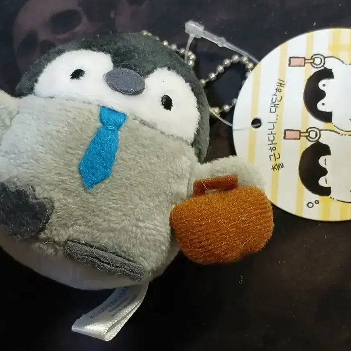 [BUNJANG] Koupen-chan Mini Figure Keychain / 코우펜짱 미니인형 출근 키덜트
