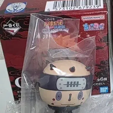 [BUNJANG] Naruto Pain Chokonose Figure / 나루토 페인 초코노코 G 피규어