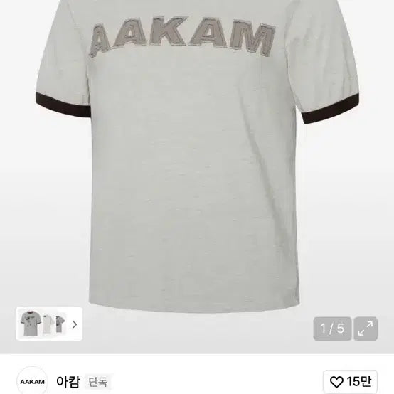 [SOLD OUT] 아캄 반팔  Logo Patch Ringer Top (Brown)