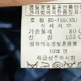 [BUNJANG] Mark by Marc Jacobs Wool Coat / 마크바이마크제이콥스 코트 명품코트 명품자켓 명품자캣 울코트 패딩 롱패딩