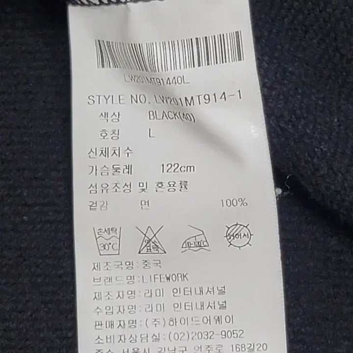 [BUNJANG] Life Work Heavy Long Sleeve T-shirt / (L)라이프워크 헤비 맨투맨 긴팔티셔츠 판매합니다