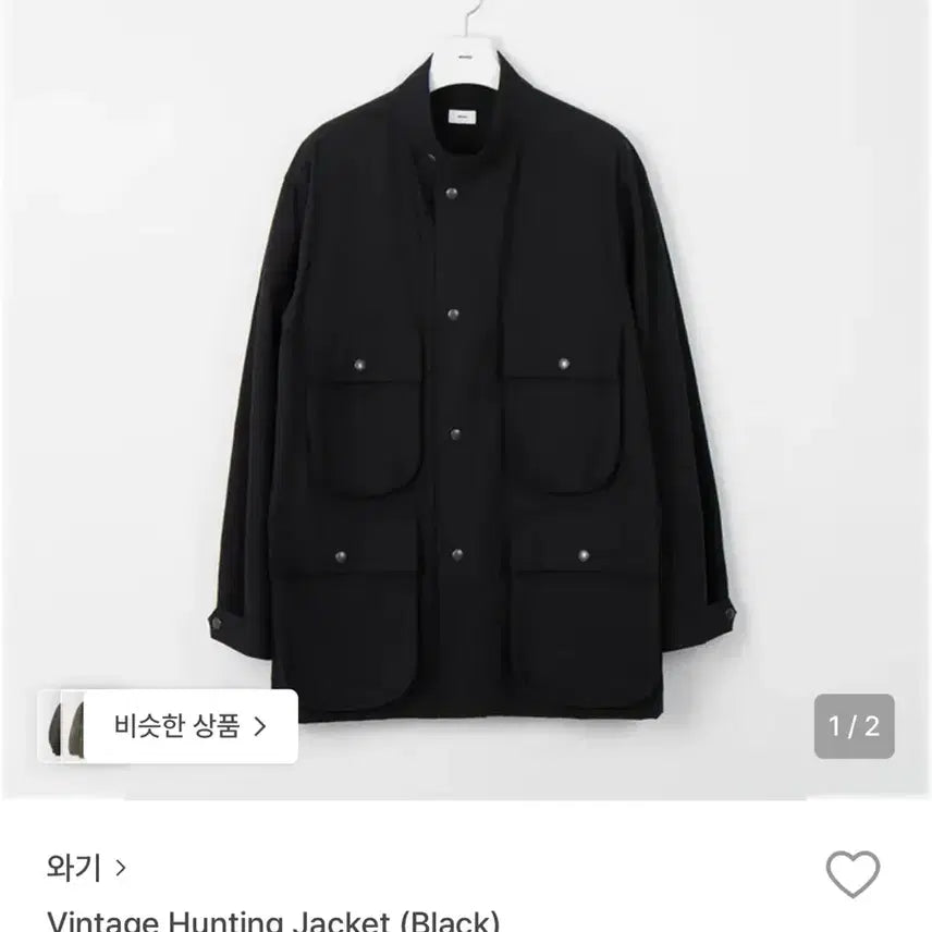 [BUNJANG] Wagi Vintage Hunting Jacket / [마지막 가격] [3] 와기 빈티지 헌팅 자켓