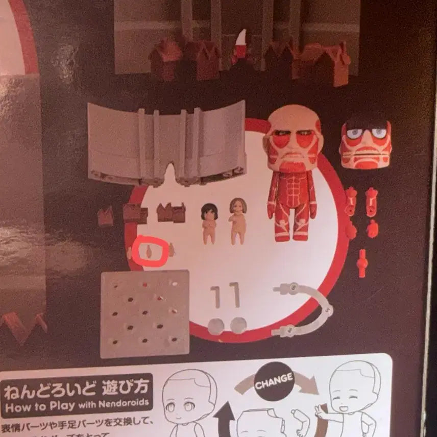 [SOLD OUT] 진격의거인 초대형거인 넨도로이드