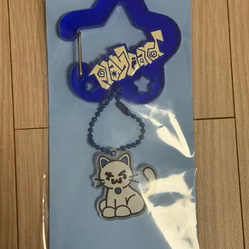 [SOLD OUT] 미개봉 투어스 투냥이 카라비너