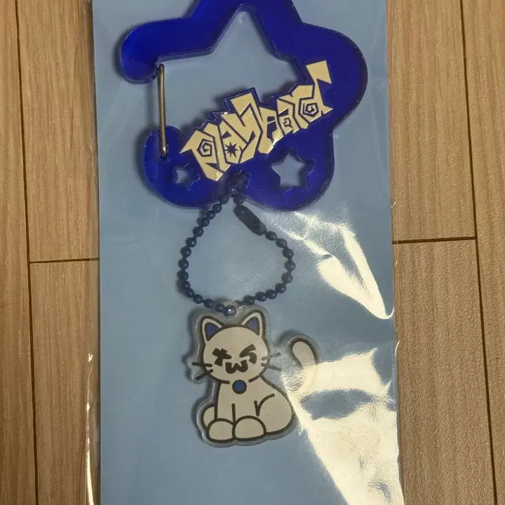 [SOLD OUT] 미개봉 투어스 투냥이 카라비너
