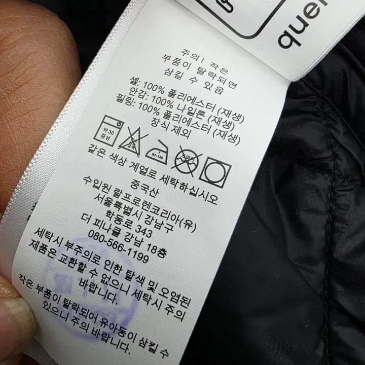 [BUNJANG] Polo Ralph Lauren Quilted Baracuta Jacket / 2024년  폴로 랄프로렌 퀄팅 바라쿠다 자켓