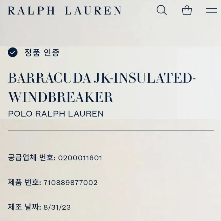 [BUNJANG] Polo Ralph Lauren Quilted Baracuta Jacket / 2024년  폴로 랄프로렌 퀄팅 바라쿠다 자켓
