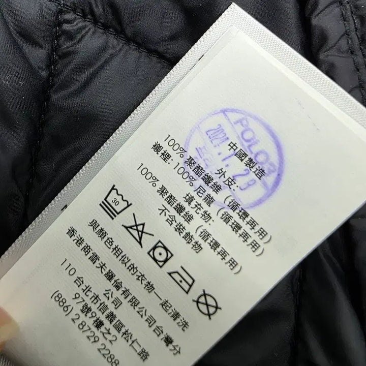 [BUNJANG] Polo Ralph Lauren Quilted Baracuta Jacket / 2024년  폴로 랄프로렌 퀄팅 바라쿠다 자켓